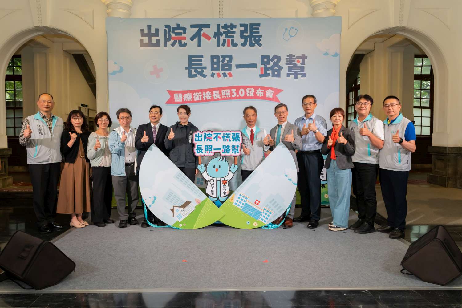 老幼共好再升級！高虹安市長宣布「長照3.0」上路 攜手五大醫院打造出院零時差照護