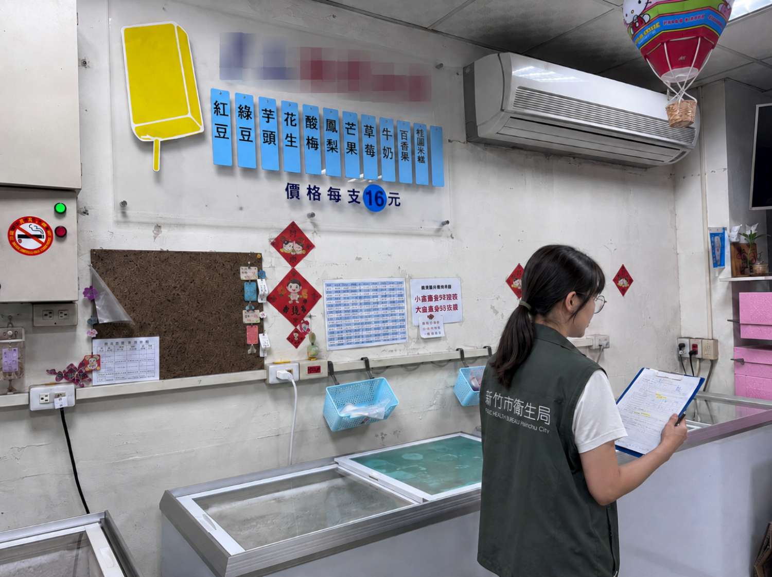 竹市啟動冰品稽查專案 17家業者21件產品符合規定