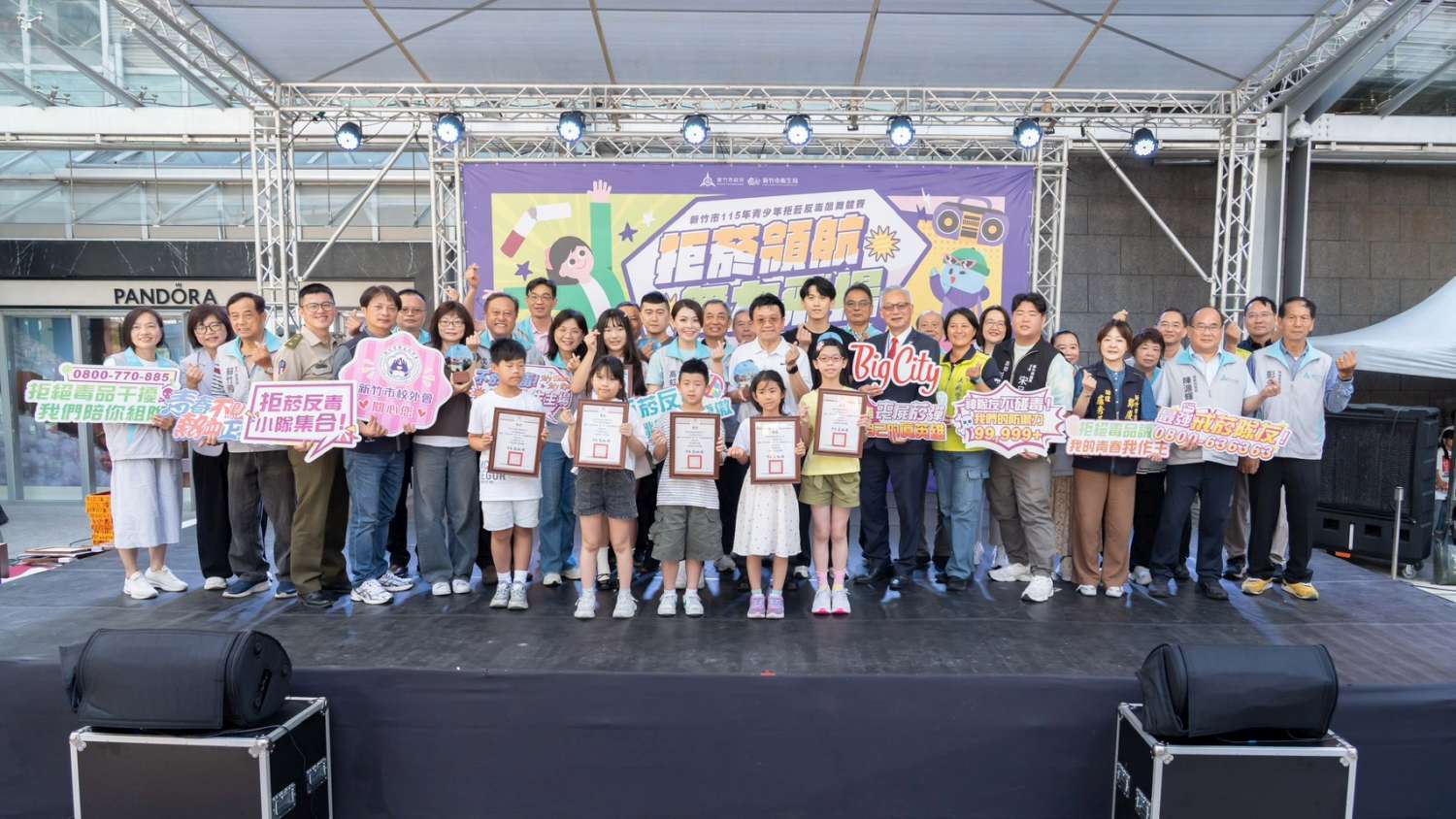 竹市青少年拒菸反毒飆舞登場 高虹安市長：攜手打造無菸健康城市